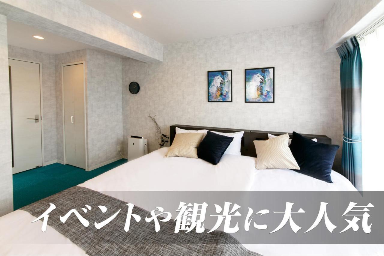 Infinity Hotel Osaka Dome-Mae Zewnętrze zdjęcie