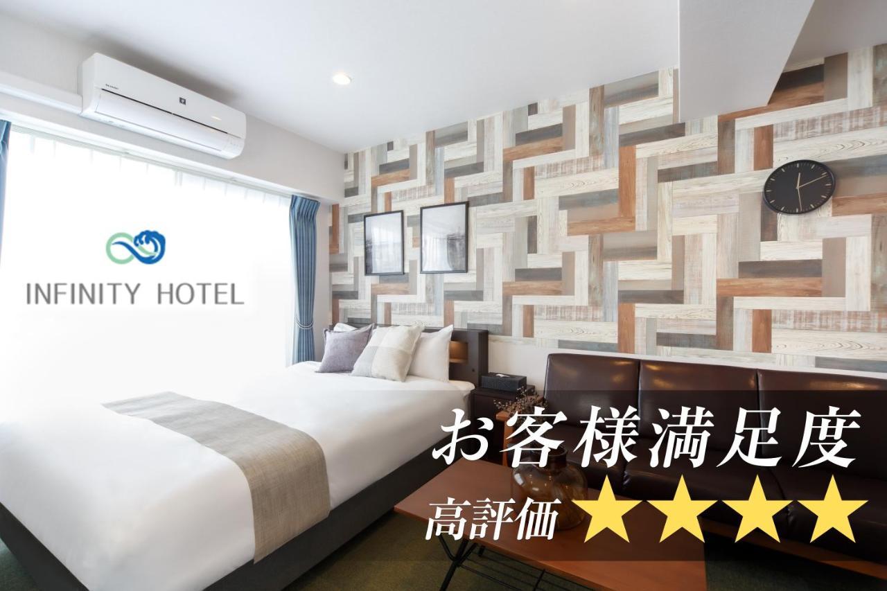 Infinity Hotel Osaka Dome-Mae Zewnętrze zdjęcie